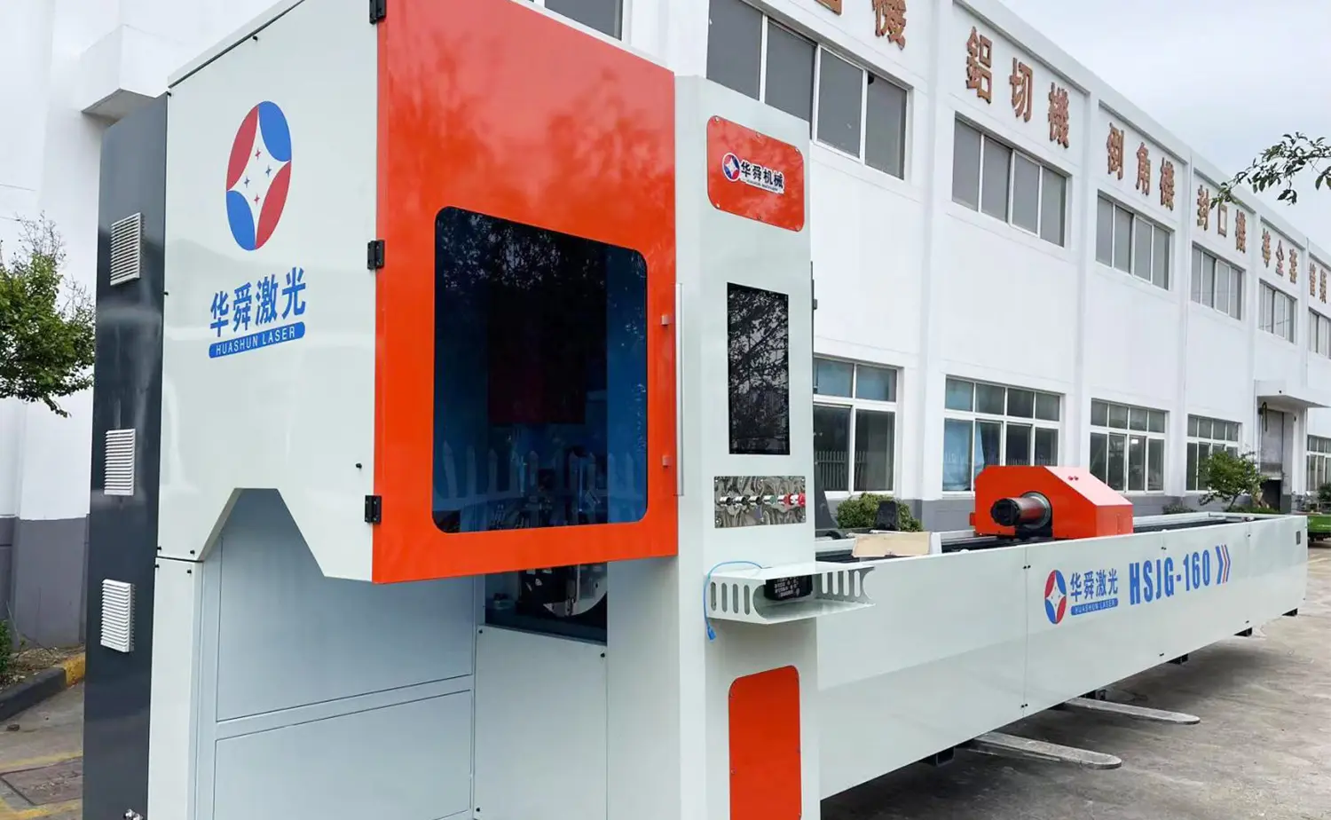 MCJG160 高精度レーザー管切断機